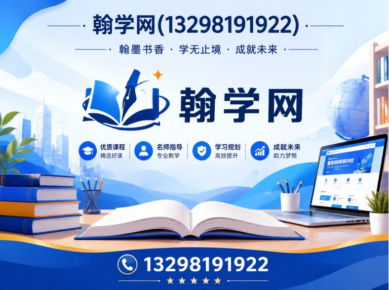 新密市代理招生平台展示图