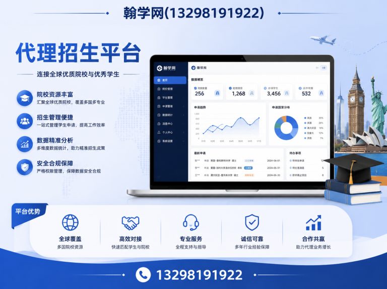 新密市全国教育服务平台展示图