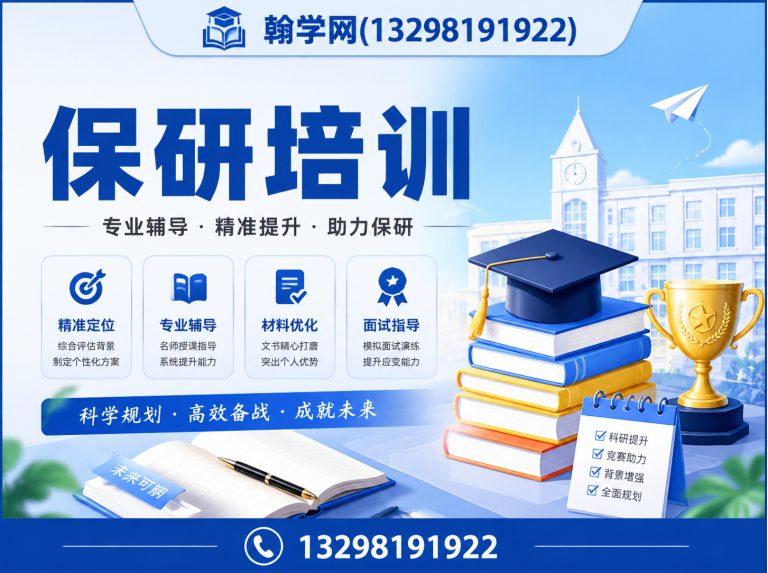 新密市雅思托福培训机构展示图